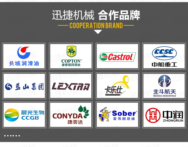 單頭稱重灌裝機迅捷_08.png