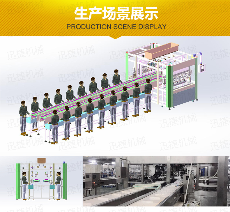 小龍蝦灌裝機(jī)詳情頁迅捷_05.jpg 小龍蝦灌裝機(jī)詳情頁迅捷_05.jpg