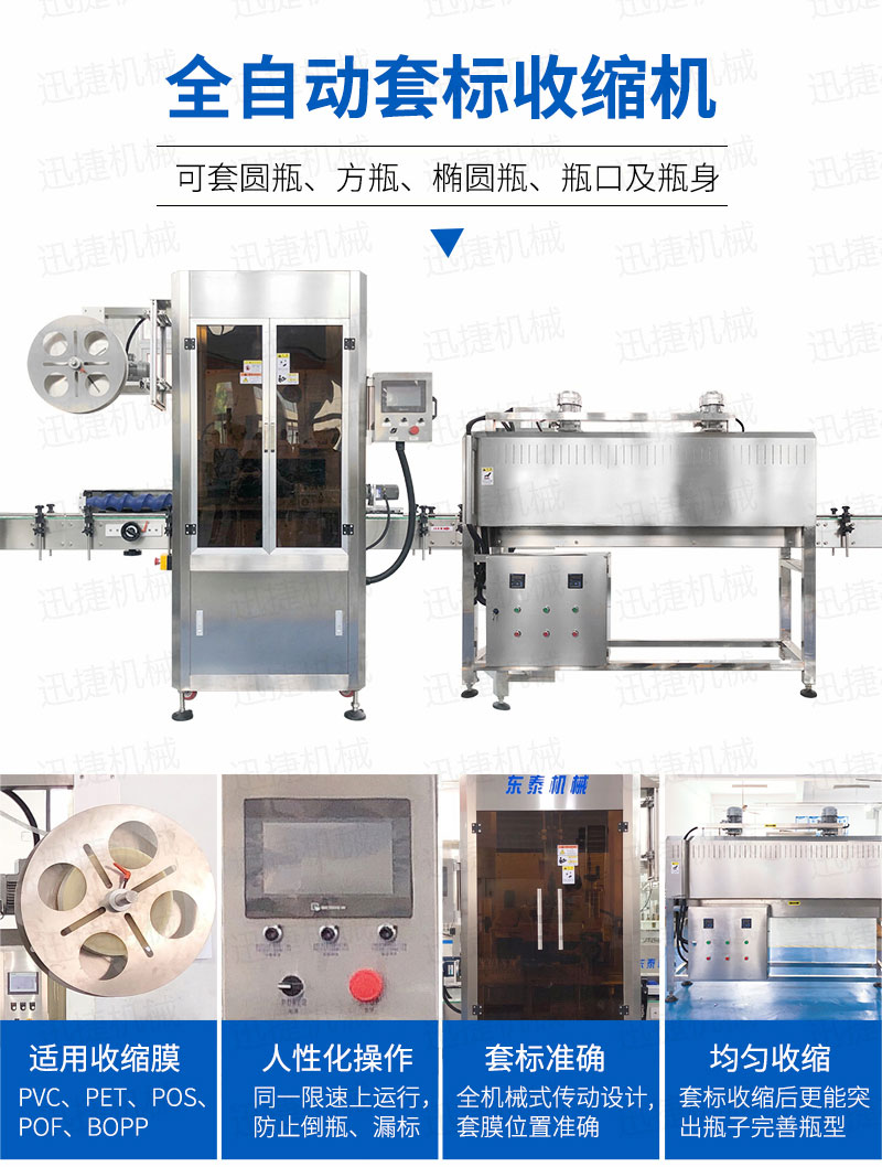12頭香油灌裝生產(chǎn)線(xiàn)迅捷_06.jpg 12頭香油灌裝生產(chǎn)線(xiàn)迅捷_06.jpg