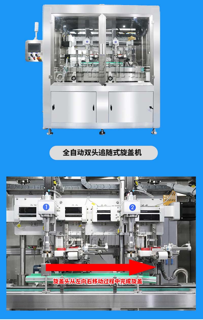潤滑油灌裝生產(chǎn)線迅捷_05.jpg