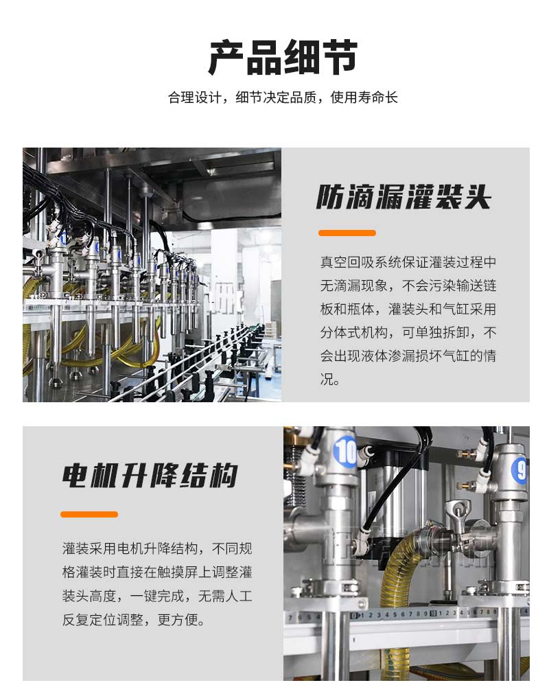 潤滑油灌裝生產(chǎn)線迅捷_06.jpg