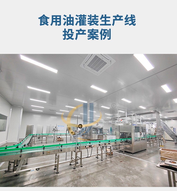 全自動12頭食用油灌裝機(jī)迅捷_05.jpg