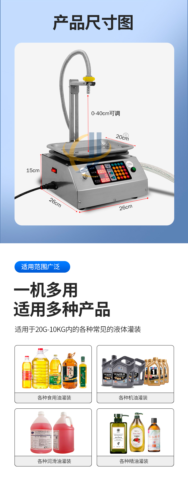 稱重式智能灌裝機(jī)1迅捷_03.jpg 稱重式智能灌裝機(jī)1迅捷_03.jpg