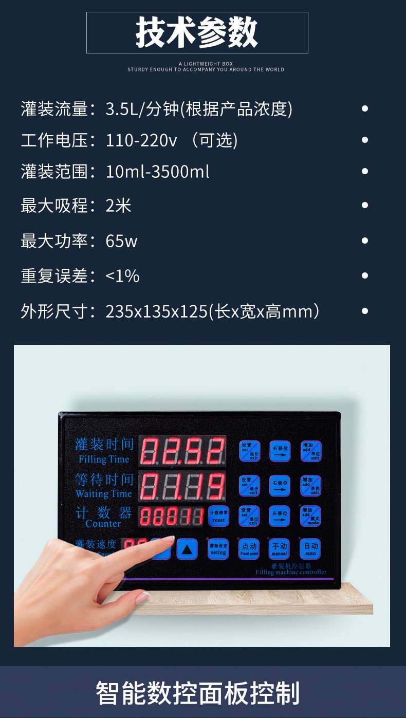 轉(zhuǎn)盤式自動灌裝機迅捷_02.jpg